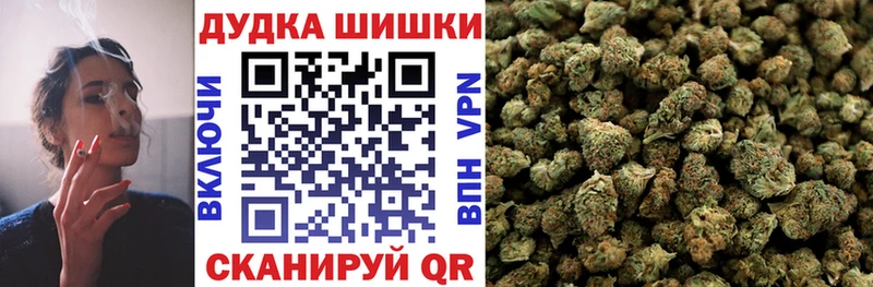 Купить Гашиш Амфетамин Мефедрон Бошки Шишки А ПВП Бавлы