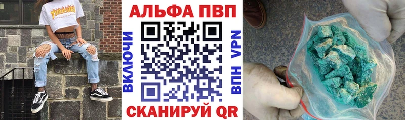 А ПВП мука  Купить где  Бавлы 