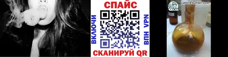 БУТИРАТ GHB  Купить где  Бавлы 