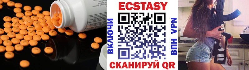 Купить  Бавлы  Ecstasy 300 mg 