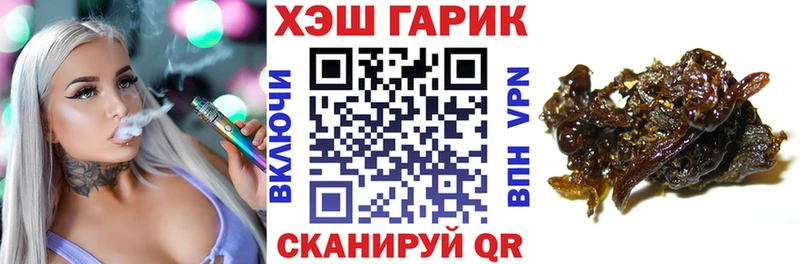 Купить где  Бавлы  ГАШ хэш 