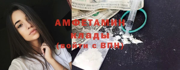 меф VHQ Армянск