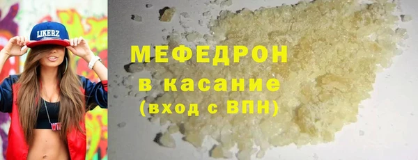 меф VHQ Армянск
