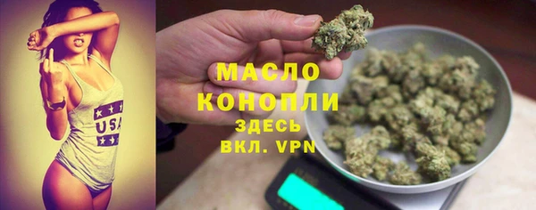 прущая мука Покачи