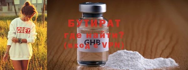 jwh Арсеньев