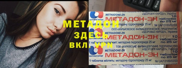 меф VHQ Армянск