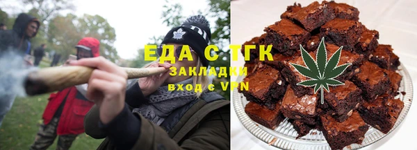 метамфетамин Пестово