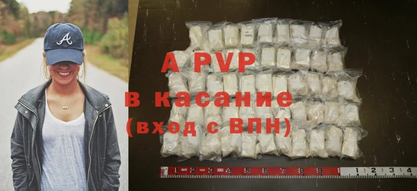 метамфетамин Пестово
