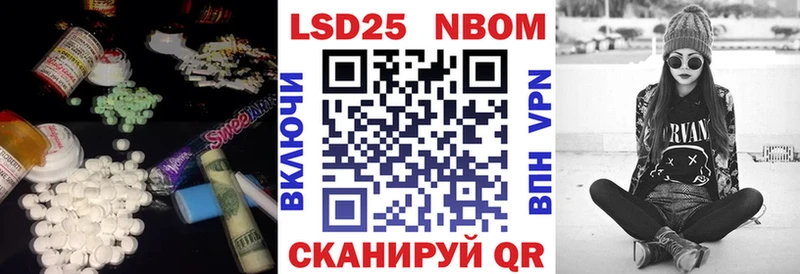 LSD-25 экстази кислота  Купить где  Бавлы 