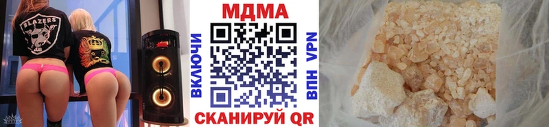 MDMA crystal  Купить закладки  Бавлы 