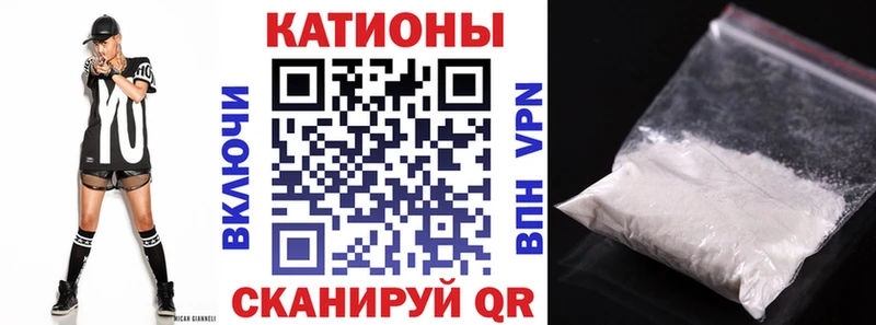 Мефедрон мука Купить Бавлы
