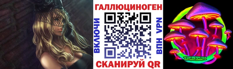 Псилоцибиновые грибы мицелий  Купить где  Бавлы 
